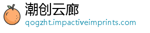 潮创云廊